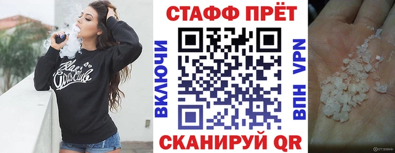 Что такое Зубцов АМФ COCAIN МЕФ ГАШИШ