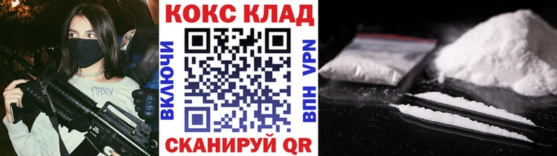КОКАИН 98% Зубцов