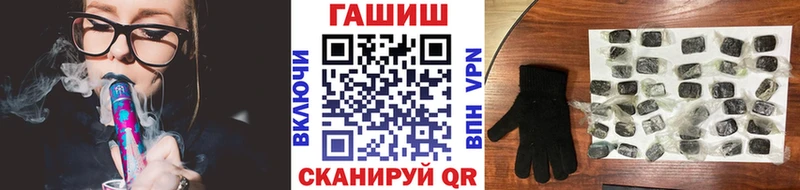 Гашиш убойный Зубцов