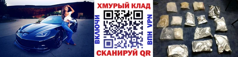 ГЕРОИН белый  купить наркотики сайты  Зубцов 