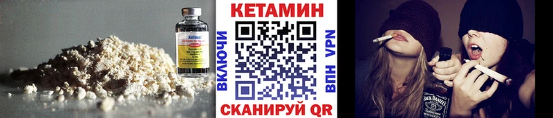 Кетамин ketamine  где купить наркоту  Зубцов 