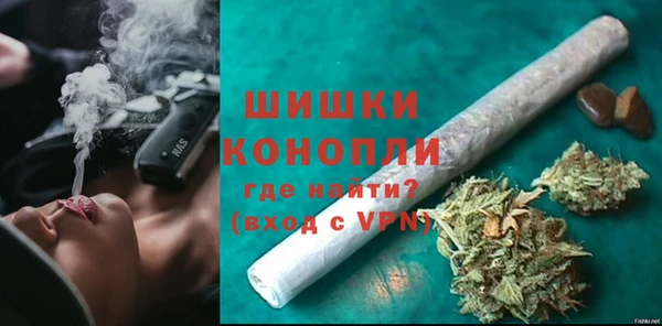 молекула духа Аркадак