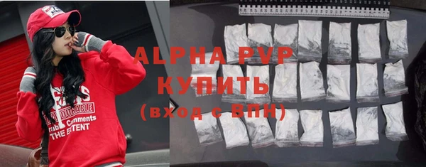молекула духа Аркадак