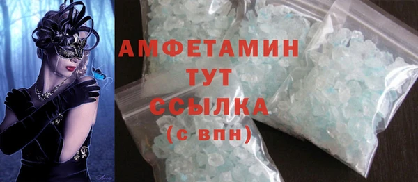 молекула духа Аркадак