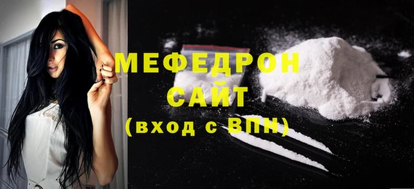 трава Снежногорск