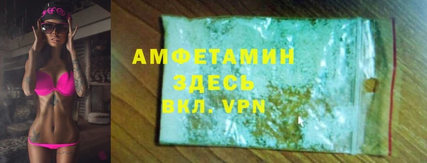 альфа пвп Снежинск