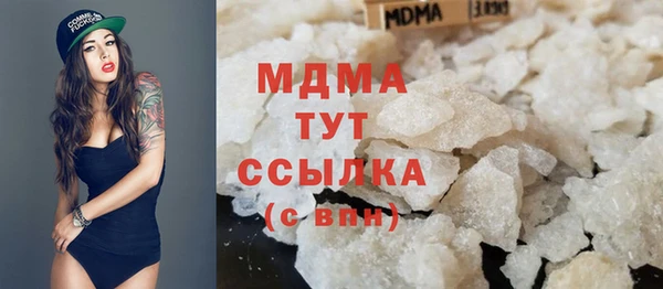 молекула духа Аркадак
