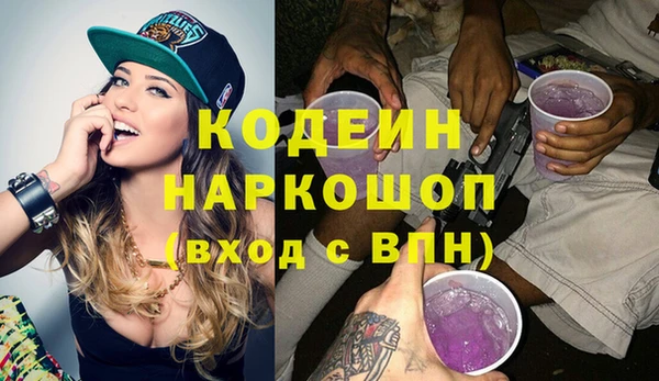 PSILOCYBIN Арсеньев