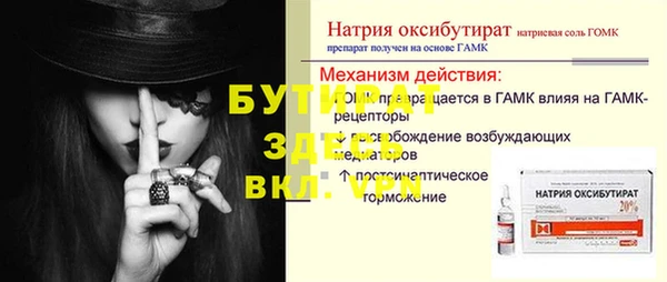apvp Армянск