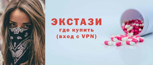apvp Армянск