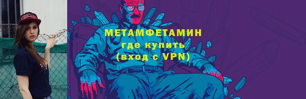 apvp Армянск