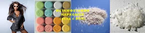 молекула духа Аркадак
