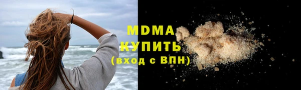 apvp Армянск