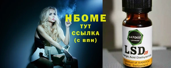 PSILOCYBIN Арсеньев