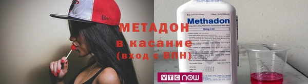 молекула духа Аркадак