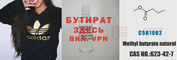 apvp Армянск