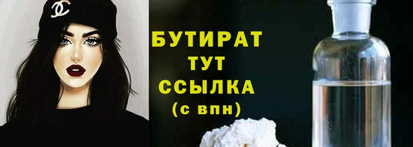 молекула духа Аркадак