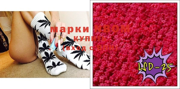 молекула духа Аркадак