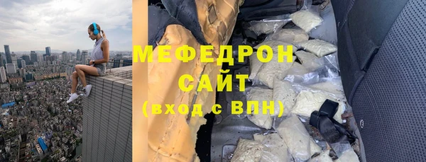 apvp Армянск