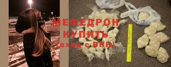 mdma Слюдянка