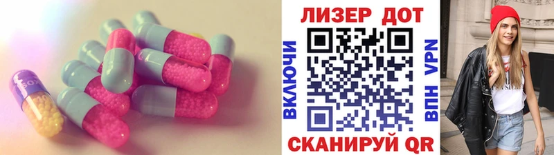 Лсд 25 экстази ecstasy Зубцов