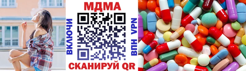 наркошоп  Зубцов  MDMA VHQ 
