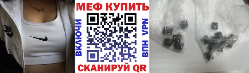 Мефедрон 4 MMC  закладка  Зубцов 