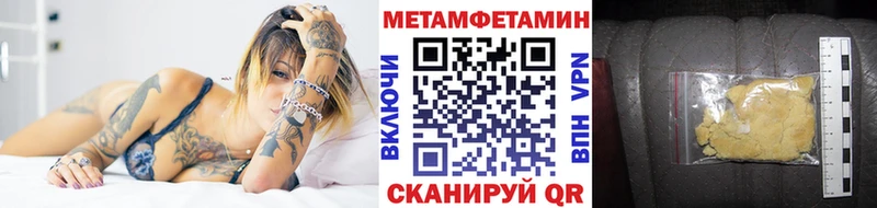 купить наркотики сайты  omg как войти  МЕТАМФЕТАМИН Methamphetamine  Зубцов 