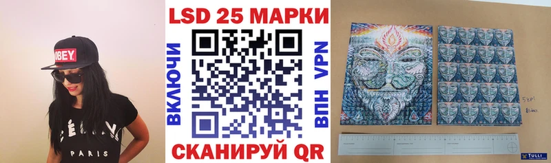 Марки NBOMe 1,5мг  Зубцов 