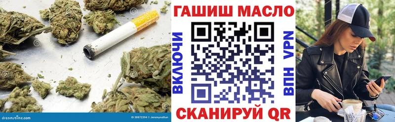 Дистиллят ТГК гашишное масло  Зубцов 
