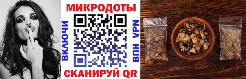 Галлюциногенные грибы прущие грибы  цены   Зубцов 
